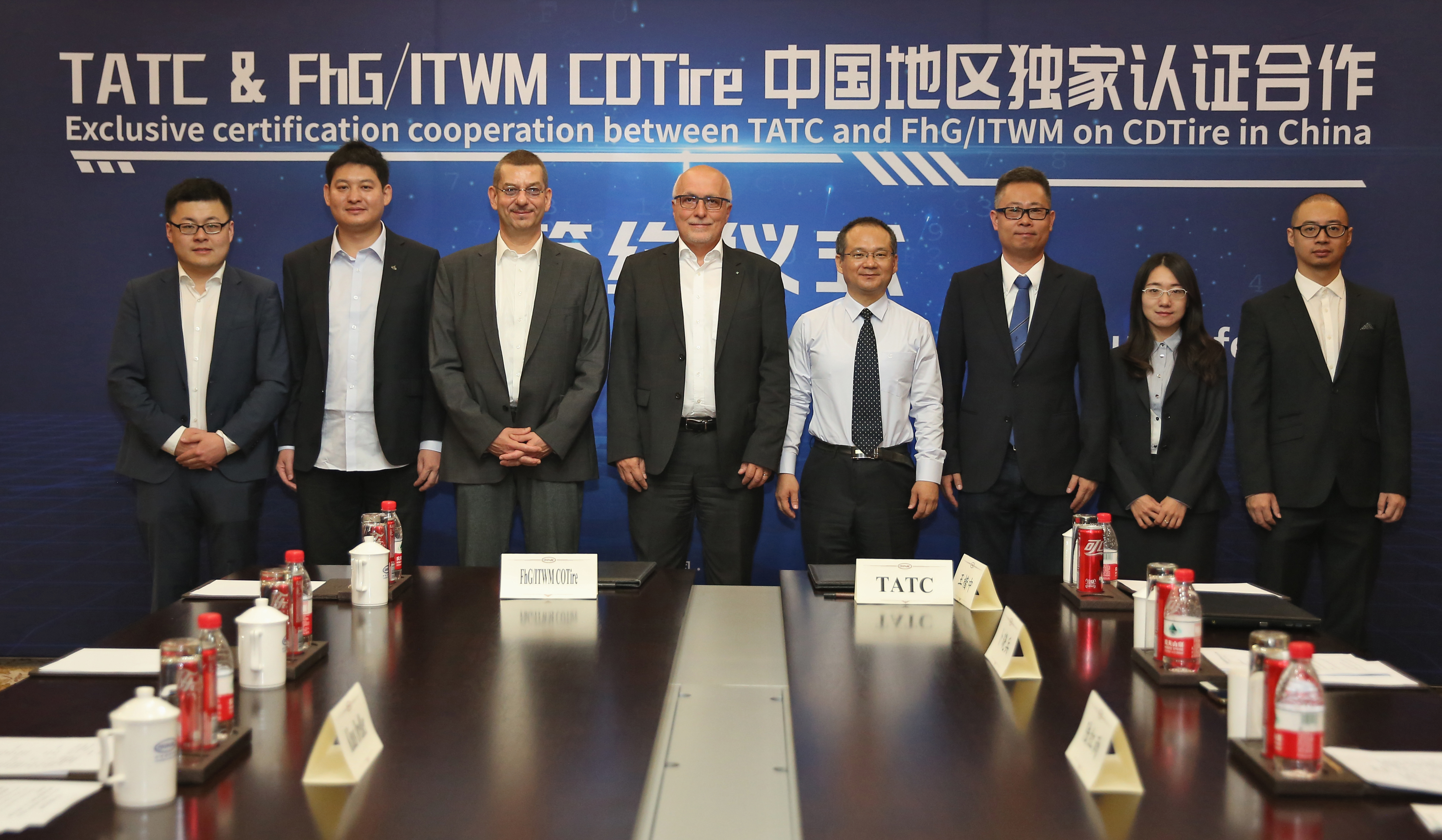 Fraunhofer ITWM Signs Cooperation Agreement with CATARC